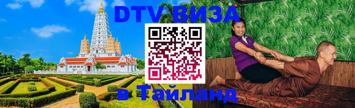 Сколько стоит DTV виза — актуальные цены, оформление даже без документов - Скопье 